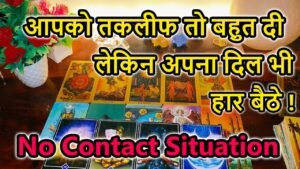 Leia mais sobre o artigo 💯📵 No Contact 🌺Current Feeling💘Timeless Reading🥰Love Reading🌞Next Action🎯Today Tarot Reading