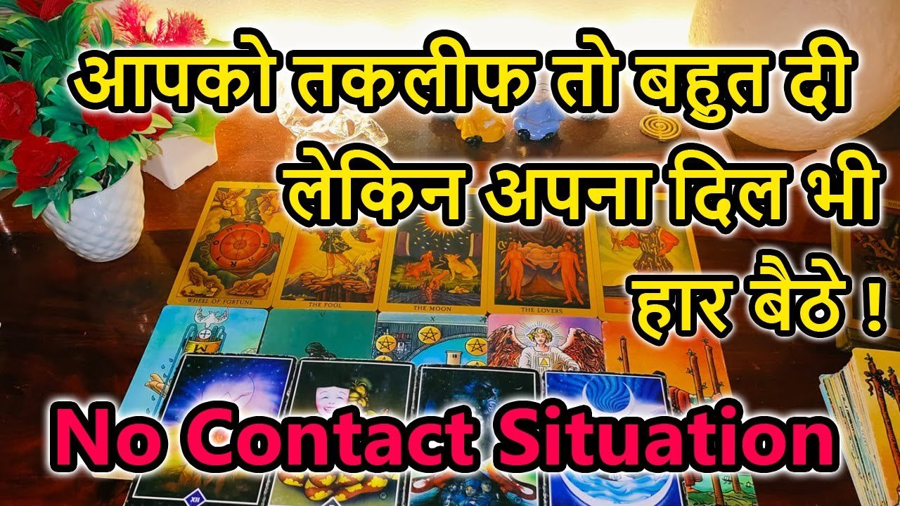 No momento, você está visualizando 💯📵 No Contact 🌺Current Feeling💘Timeless Reading🥰Love Reading🌞Next Action🎯Today Tarot Reading