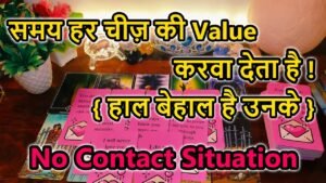 Leia mais sobre o artigo 💯📵 No Contact 🌺Current Feeling💘Timeless Reading🥰Love Reading🌞Next Action🎯Today Tarot Reading