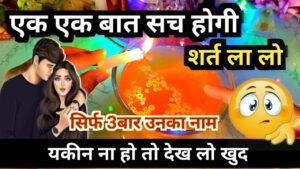 Leia mais sobre o artigo Current Feelings  #candlewaxreadinginhindi #tarotplanet #todaytarot 📵No Contact Situation🥰 #tarot