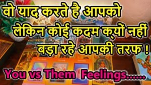 Leia mais sobre o artigo 😍Current Feeling💘Timeless Reading🌺Tarot Reading🥰Love Reading🌞Next Action🎯Today Reading💕