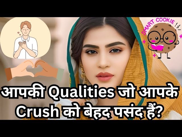 No momento, você está visualizando 💫 आपकी Qualities जो आपके Crush को बेहद पसंद हैं?🥰😘🫶🏻 Tarot Card Reading 🃏 Timeless Guidance 🔮