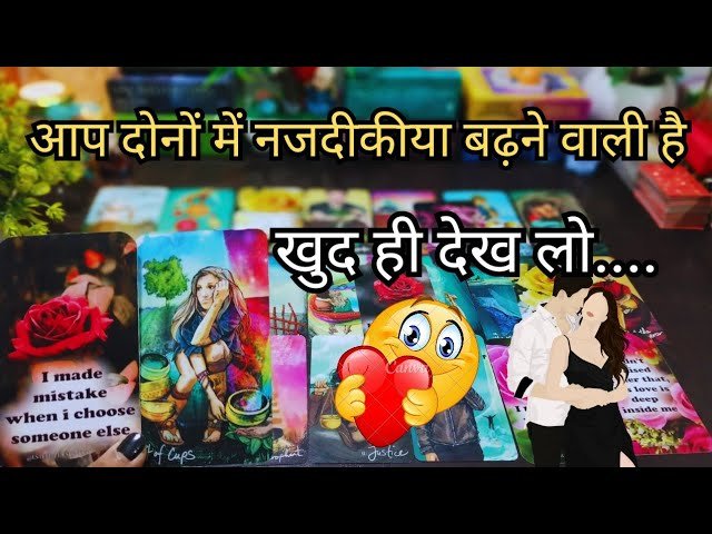 No momento, você está visualizando 🌄❣️MORNING THOUGHTS | CURRENT FEELINGS OF YOUR PARTNER NO CONTACT  TIMELESS COLLECTIVE TAROT READING