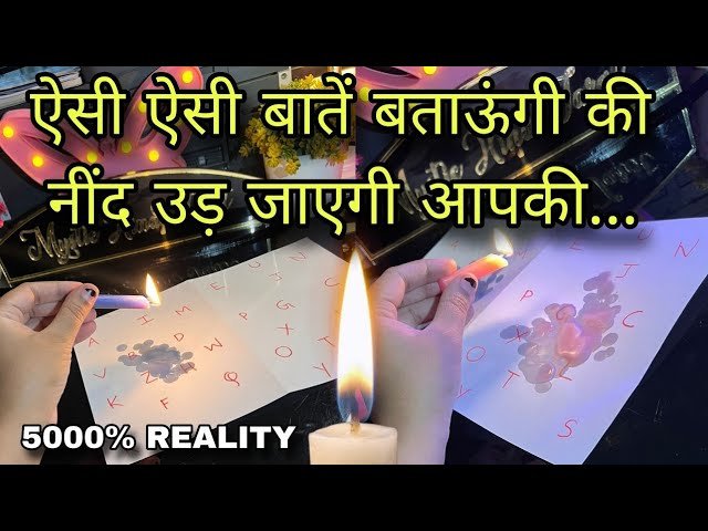 No momento, você está visualizando 🕯️PERSON ON YOUR MIND- UNKI CURRENT TRUE FEELINGS- HIS CURRENT FEELINGS CANDLE WAX HINDI TAROT