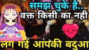 Leia mais sobre o artigo SUBHA SE AB TAK UNKI SOACH🤔HIS/HER CURRENT FEELINGS HINDI TAROT CARD READING || HINDITAROTDECK 222