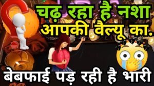 Leia mais sobre o artigo SUBHA SE AB TAK UNKI SOACH🤔HIS/HER CURRENT FEELINGS HINDI TAROT CARD READING || HINDITAROTDECK 222