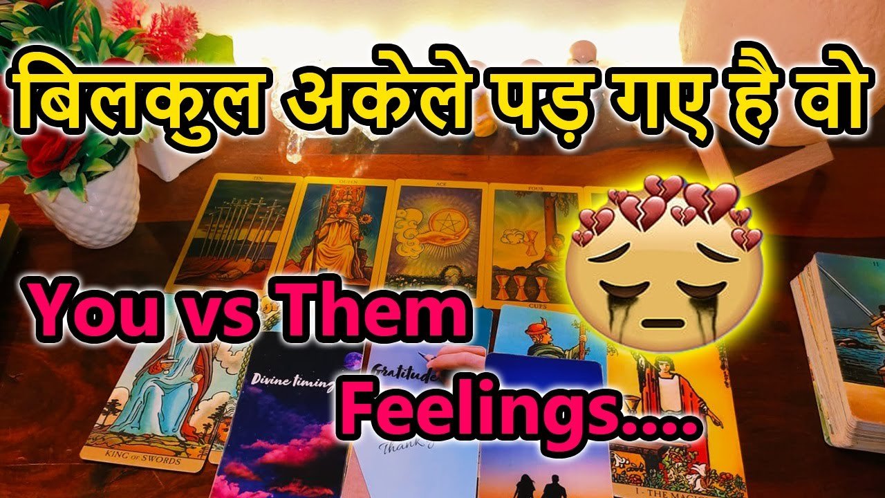 No momento, você está visualizando You vs Them🌺Current Feeling💘Collective Tarot  Reading🥰Love Reading🌞Magical tarot🎯Today Tarot Reading