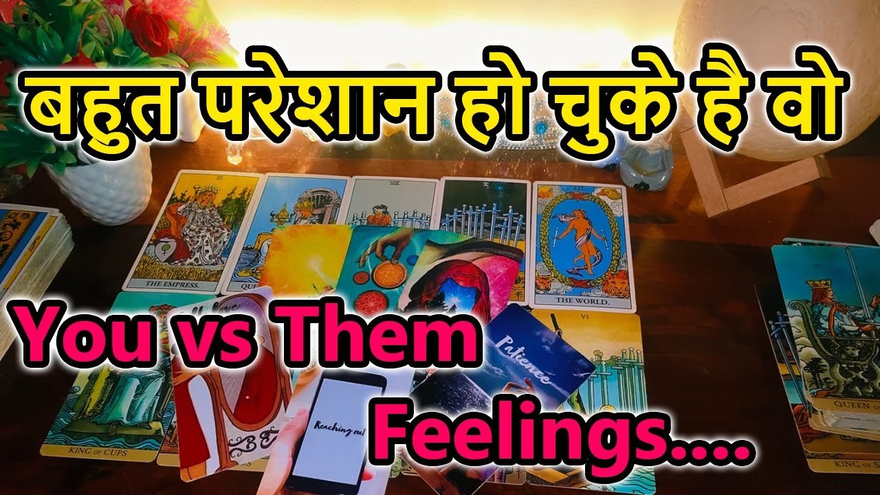 No momento, você está visualizando You vs Them🌺Current Feeling💘Collective Tarot  Reading🥰Love Reading🌞Magical tarot🎯Today Tarot Reading