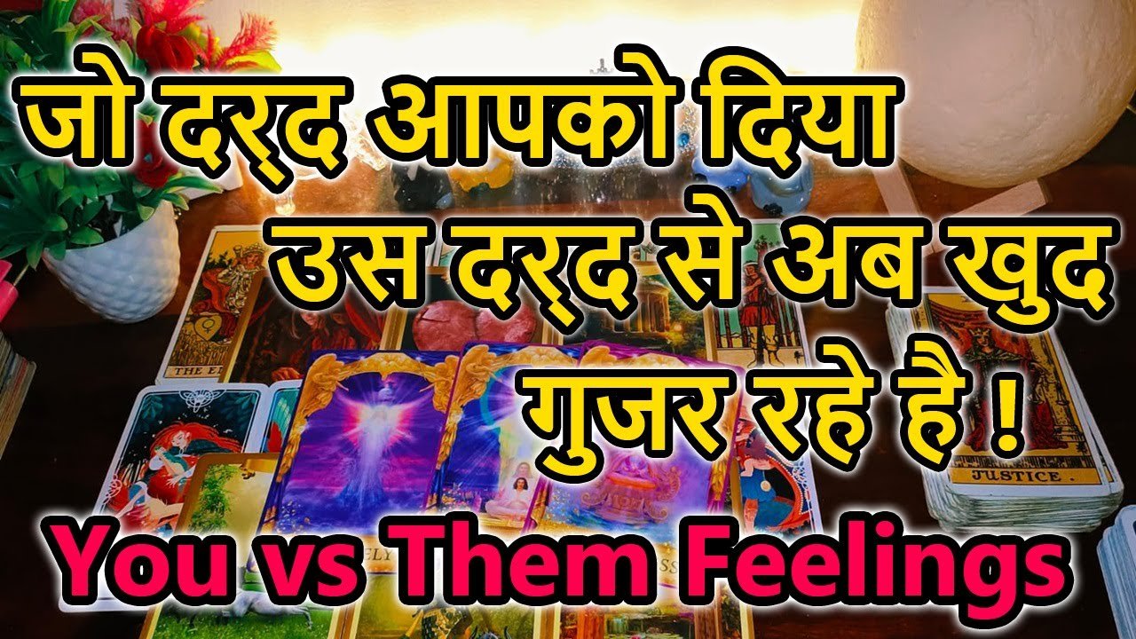 No momento, você está visualizando You vs Them🌺Current Feeling💘Collective Tarot Reading🥰Love Reading🌞Magical tarot🎯Today Tarot Reading