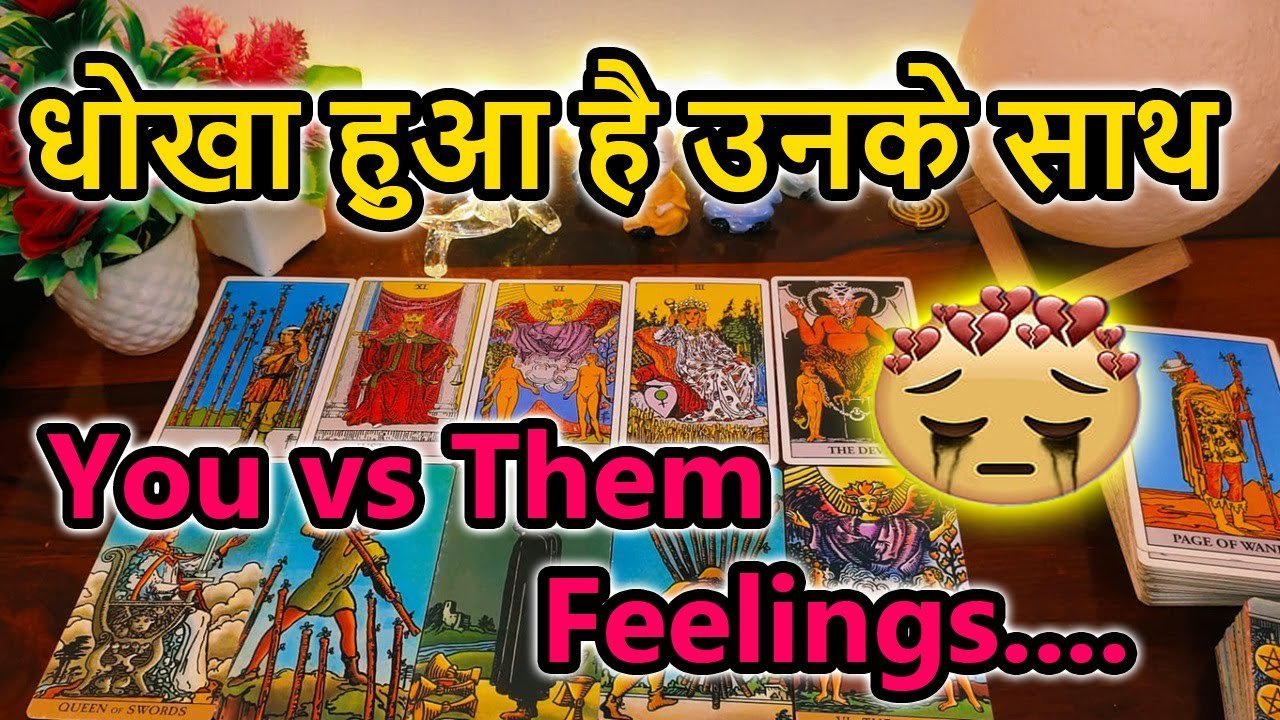 No momento, você está visualizando You vs Them🌺Current Feeling💘Collective Tarot  Reading🥰Love Reading🌞Magical tarot🎯Today Tarot Reading