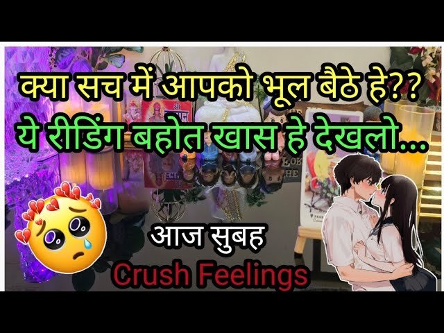 No momento, você está visualizando 💯 MORNING THOUGHTS 💔CURRENT FEELINGS OF YOUR CRUSH💕 NO CONTACT TIMELESS COLLECTIVE TAROT READING