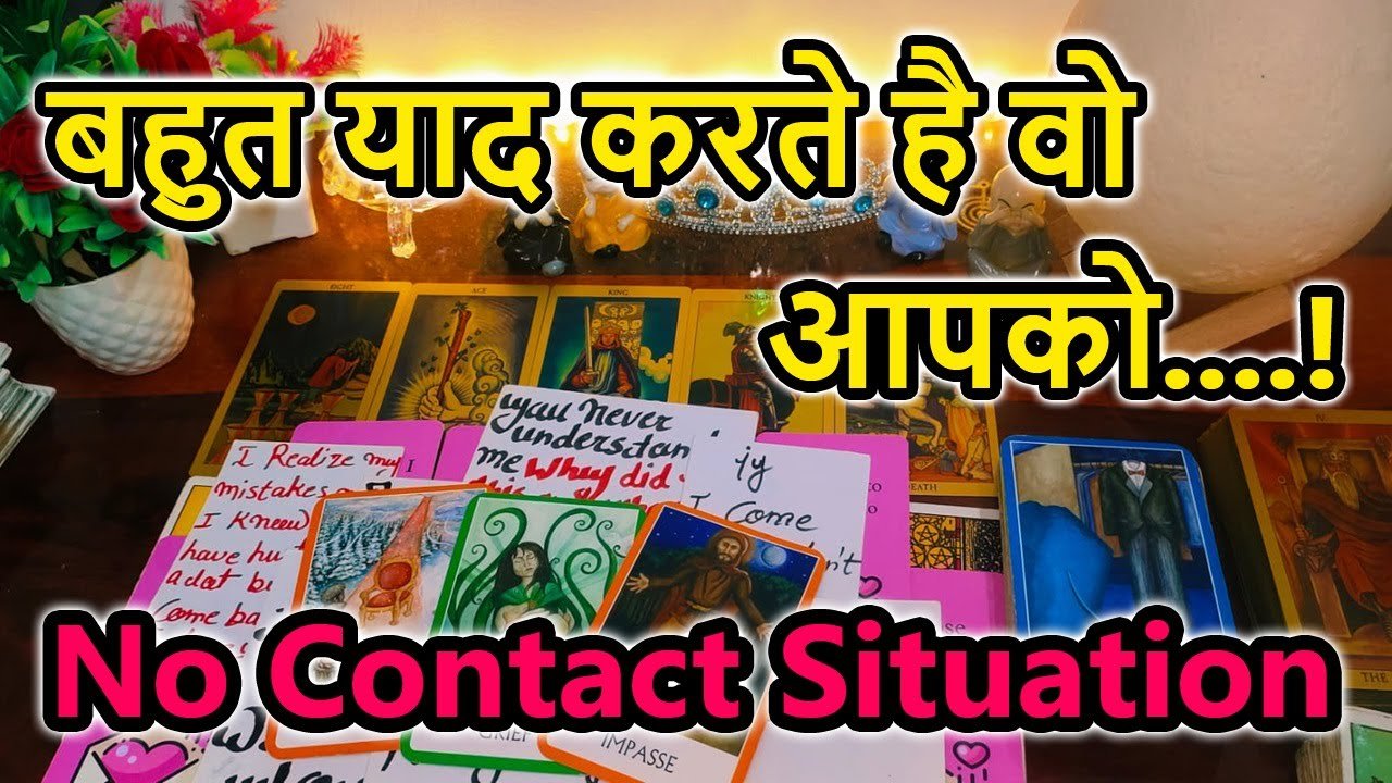 No momento, você está visualizando 💯📵 No Contact 🌺Current Feeling💘Timeless Reading🥰Love Reading🌞Next Action🎯Today Tarot Reading