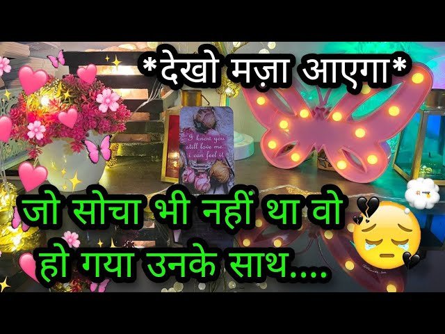 No momento, você está visualizando 🤫 UNKI CURRENT TRUE FEELINGS- HIS/HER CURRENT TRUE FEELINGS- HINDI TAROT READING CANDLE WAX HINDI