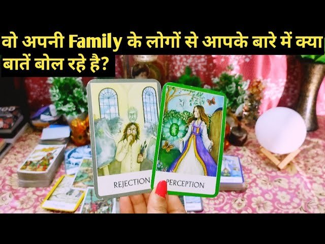 No momento, você está visualizando 🌈Aapke Baare Me Wo Kya Batein Karte Hai🤔 Timeless💯Hindi Tarot Reading
