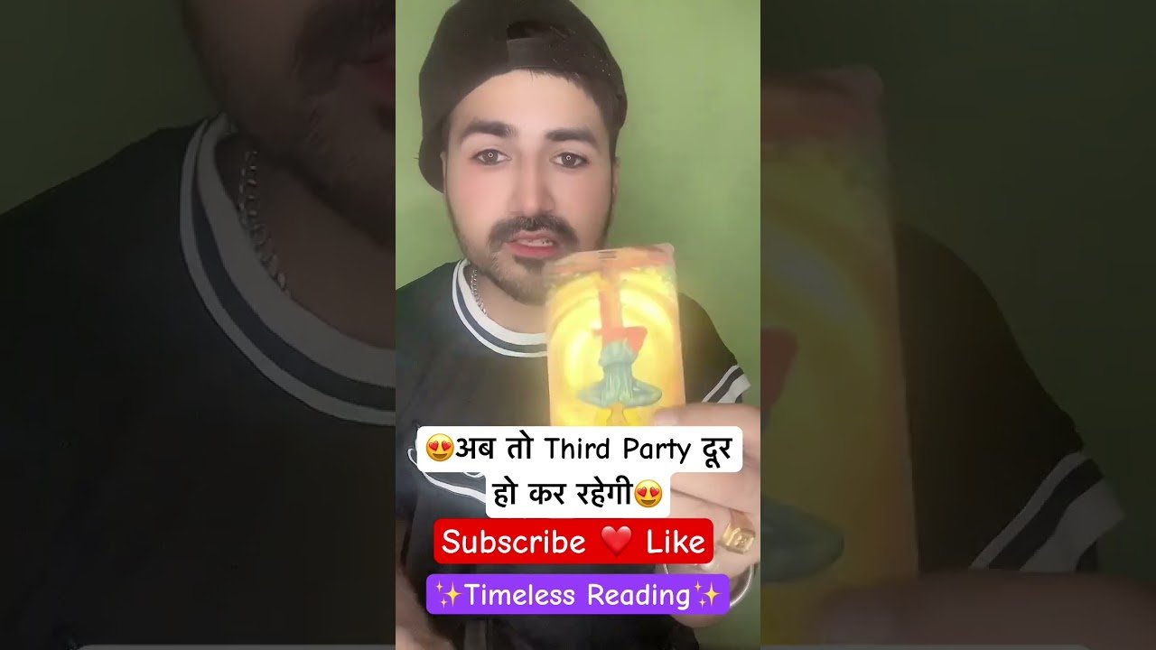 No momento, você está visualizando 😍Ab To Third Party Dur Ho Kar Rahegi😍#thirdparty #tarot #tarotreading #tarotcards #viral