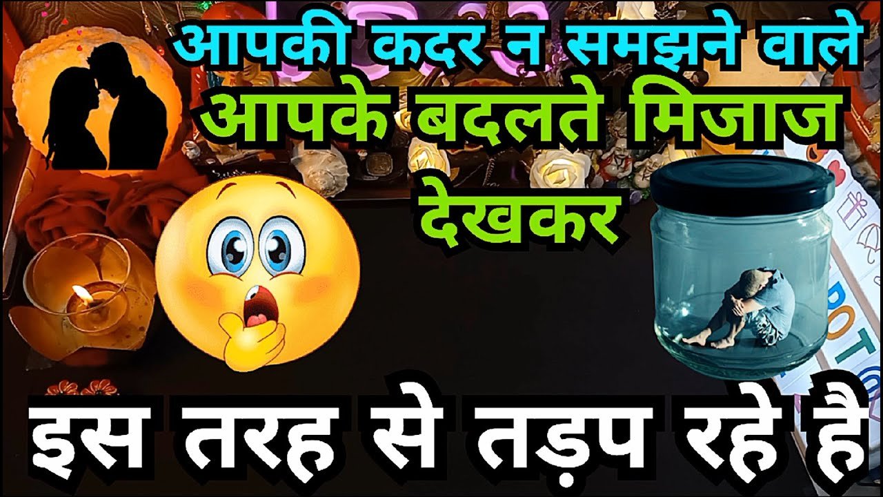 No momento, você está visualizando Current Feelings for you #hinditarotdeck222#todaytarot🤔Timeless Reading #tarot No Contact Situation