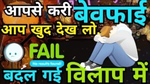 Leia mais sobre o artigo Current Feelings for you #hinditarotdeck222#todaytarot🤔Timeless Reading #tarot No Contact Situation