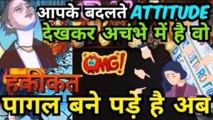 Leia mais sobre o artigo Current Feelings for you #hinditarotdeck222#todaytarot🤔Timeless Reading #tarot No Contact Situation