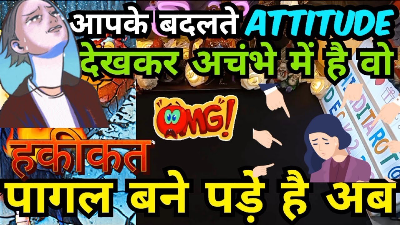 No momento, você está visualizando Current Feelings for you #hinditarotdeck222#todaytarot🤔Timeless Reading #tarot No Contact Situation