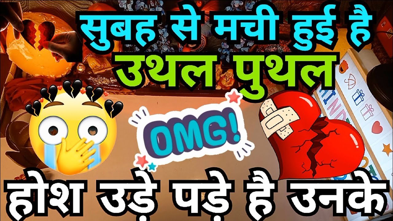 No momento, você está visualizando Current Feelings for you #hinditarotdeck222#todaytarot🤔Timeless Reading #tarot No Contact Situation