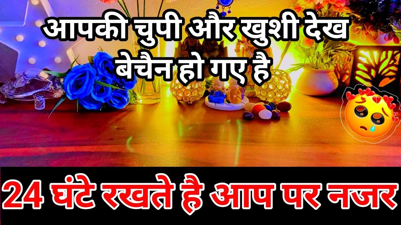 No momento, você está visualizando 💯📱Current feelings of your partner true feelings|No Contact  tarot card reading Hindi all sign 🥰