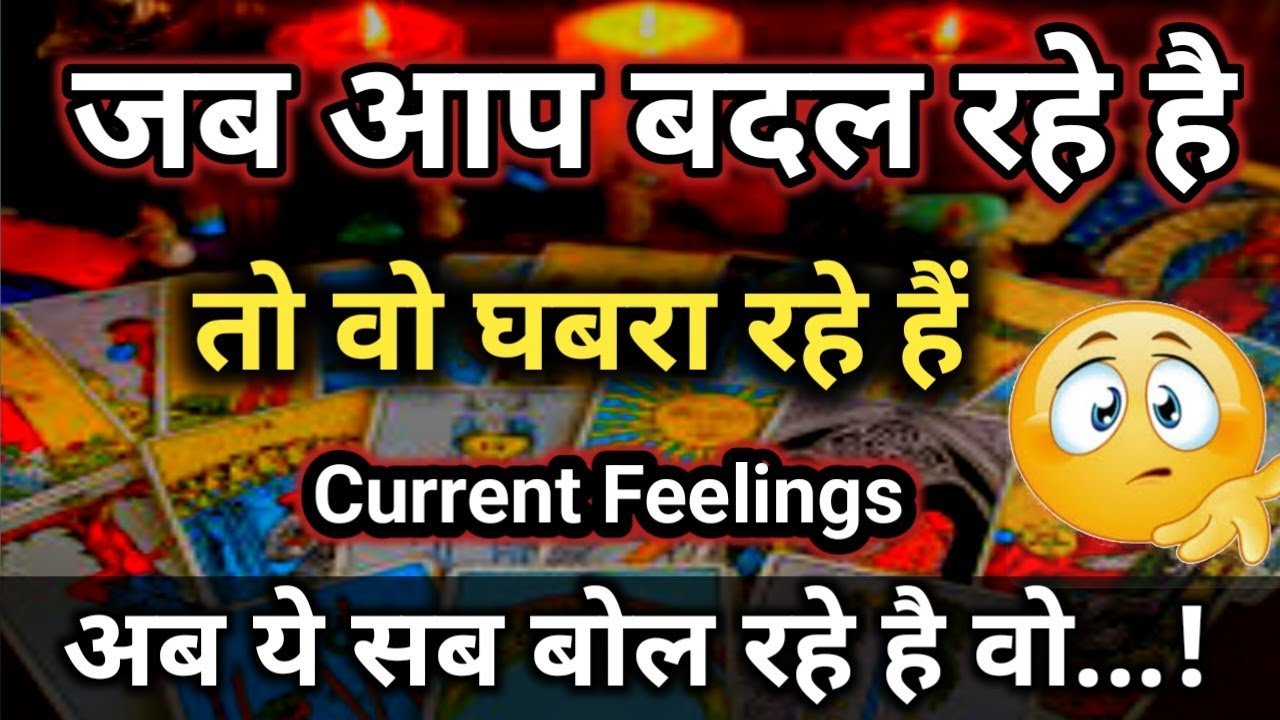 No momento, você está visualizando Current Feelings of your Partner #nocontact  #tarotplanet #todaytarot 💌Timeless Reading🥰 #tarot
