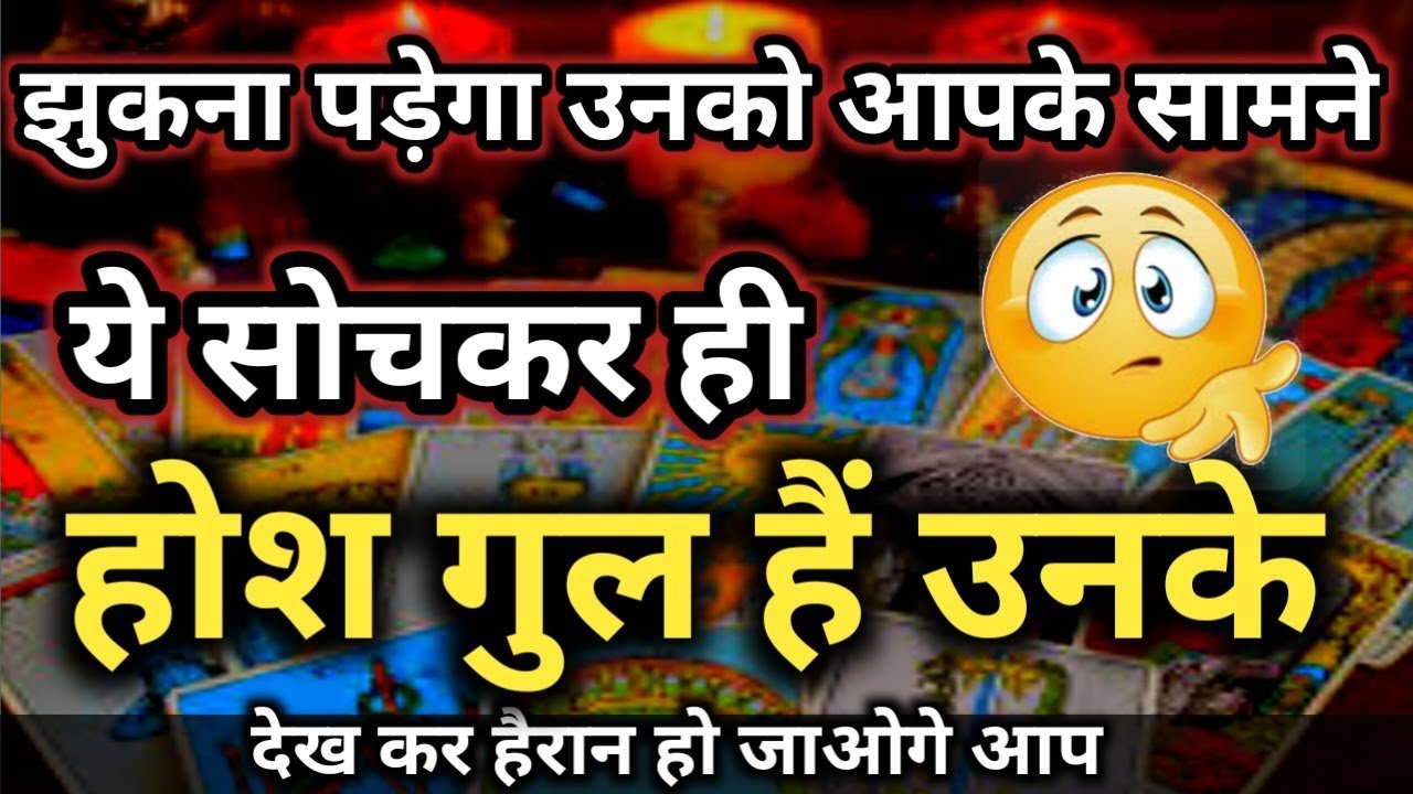 No momento, você está visualizando Current Feelings of your Partner #nocontact  #tarotplanet #todaytarot 💌Timeless Reading🥰 #tarot