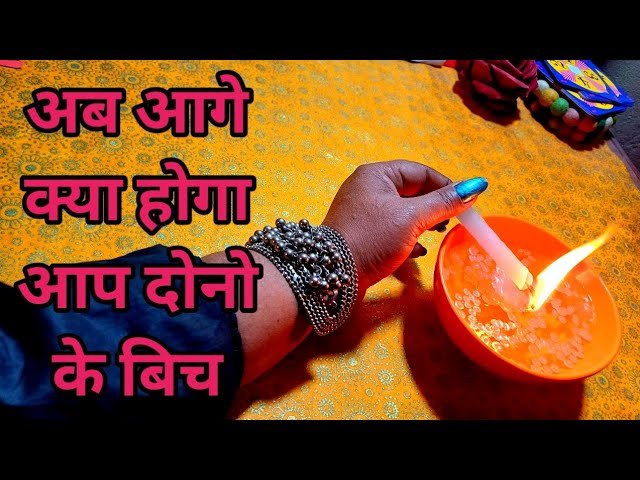 No momento, você está visualizando 💖CANDLE WAX READING-अब आगे क्या होगा आप दोनो के बिच-TAROT CARD READING IN HINDI-TAROT LOVERS 111💞