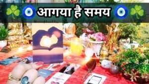 Leia mais sobre o artigo 🍁🧿Current Feelings🧿 🍁Messages From Your Love💌☘️All Signs Collective Timeless Tarot🌈