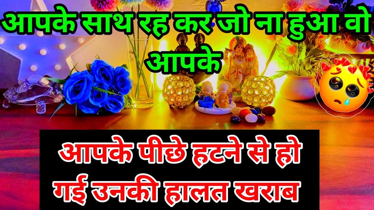 No momento, você está visualizando 🩵💯Next 5 hours true Current feelings of💘 your partner|No Contac tarot card reading Hindi all sign 🥰