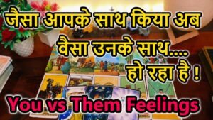 Leia mais sobre o artigo You vs Them🌺Current Feeling💘Collective Tarot  Reading🥰Love Reading🌞Magical tarot🎯Today Tarot Reading