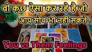 Leia mais sobre o artigo You vs Them🌺Current Feeling💘Collective Tarot  Reading🥰Love Reading🌞Magical tarot🎯Today Tarot Reading