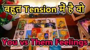 Leia mais sobre o artigo You vs Them🌺Current Feeling💘Collective Tarot  Reading🥰Love Reading🌞Magical tarot🎯Today Tarot Reading