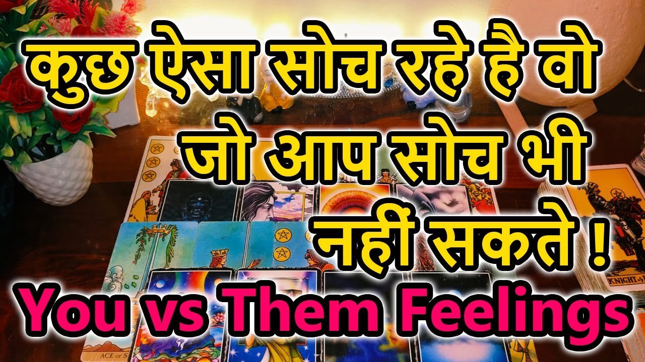 No momento, você está visualizando You vs Them🌺Current Feeling💘Collective Tarot  Reading🥰Love Reading🌞Magical tarot🎯Today Tarot Reading