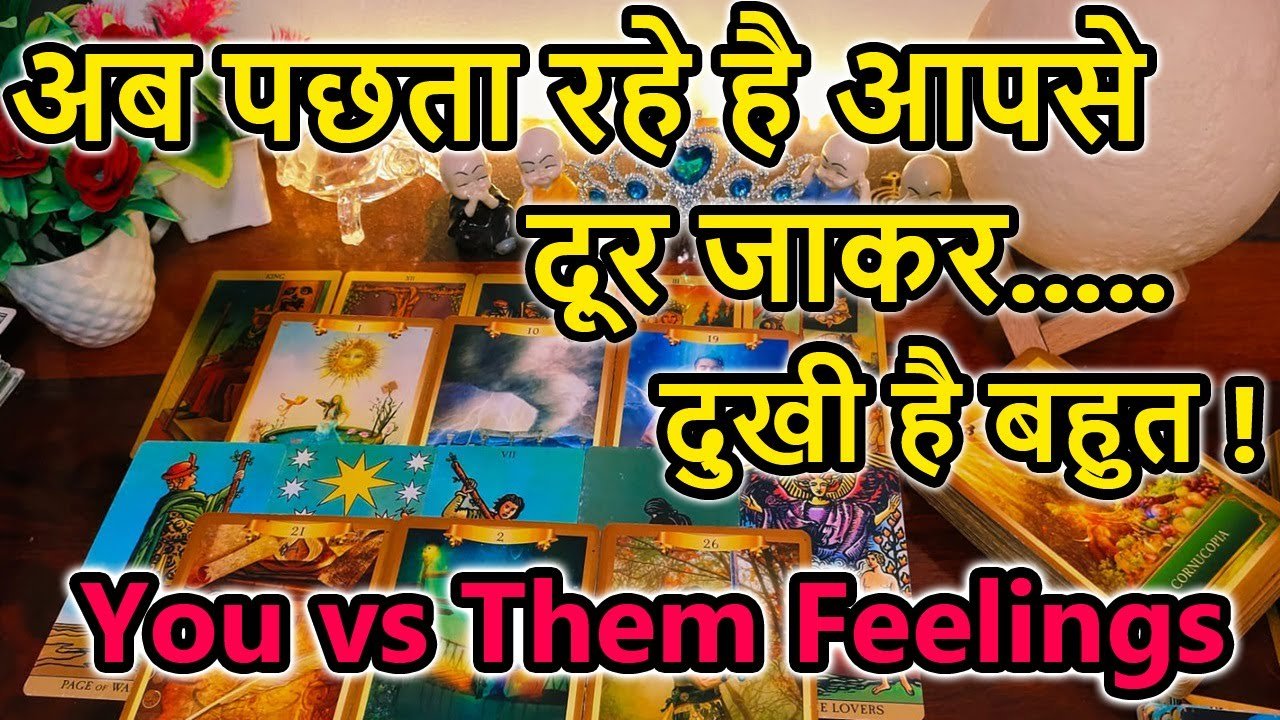 No momento, você está visualizando You vs Them🌺Current Feeling💘Collective Tarot  Reading🥰Love Reading🌞Magical tarot🎯Today Tarot Reading