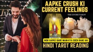 Leia mais sobre o artigo ❤️AAPKE CRUSH KI TRUE CURRENT FEELINGS | UNKI CURRENT FEELINGS TODAY  | HINDI TAROT