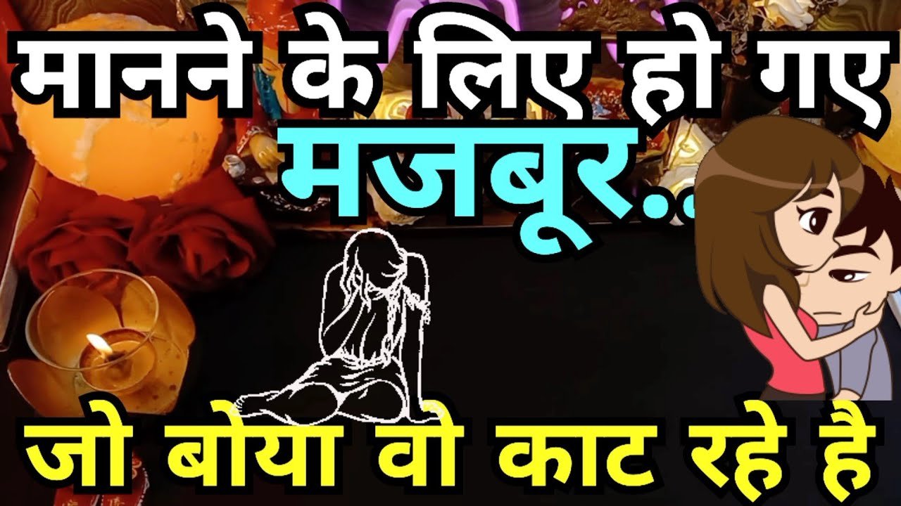 No momento, você está visualizando Current Feelings for you #hinditarotdeck222#todaytarot🤔Timeless Reading #tarot No Contact Situation