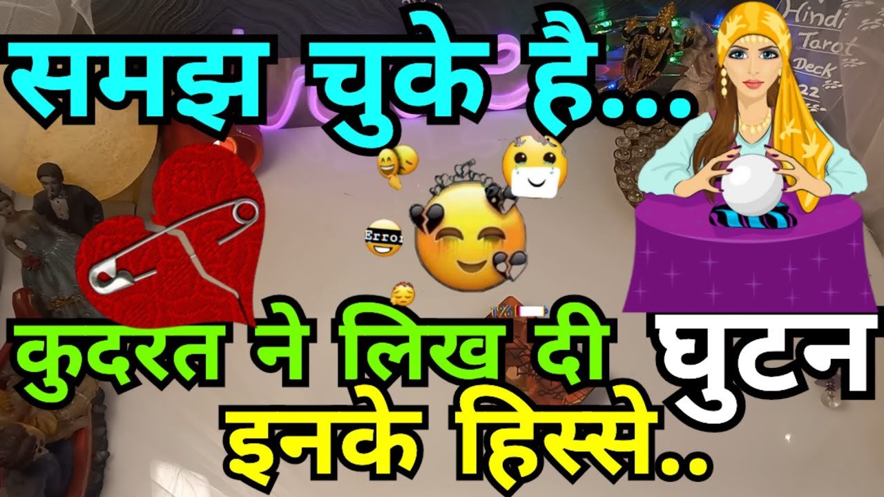 No momento, você está visualizando Current Feelings for you #hinditarotdeck222#todaytarot🤔Timeless Reading #tarot No Contact Situation