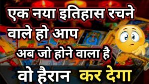 Leia mais sobre o artigo Current Feelings of your Partner #nocontact  #tarotplanet #todaytarot 💌Timeless Reading🥰 #tarot