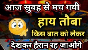 Leia mais sobre o artigo Current Feelings of your Partner #nocontact  #tarotplanet #todaytarot 💌Timeless Reading🥰 #tarot