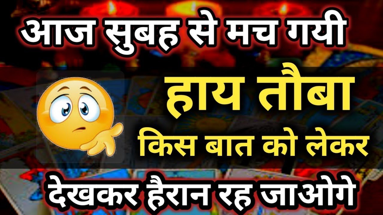 No momento, você está visualizando Current Feelings of your Partner #nocontact  #tarotplanet #todaytarot 💌Timeless Reading🥰 #tarot
