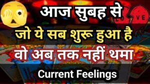 Leia mais sobre o artigo Current Feelings of your Partner #nocontact  #tarotplanet #todaytarot 💌Timeless Reading🥰 #tarot