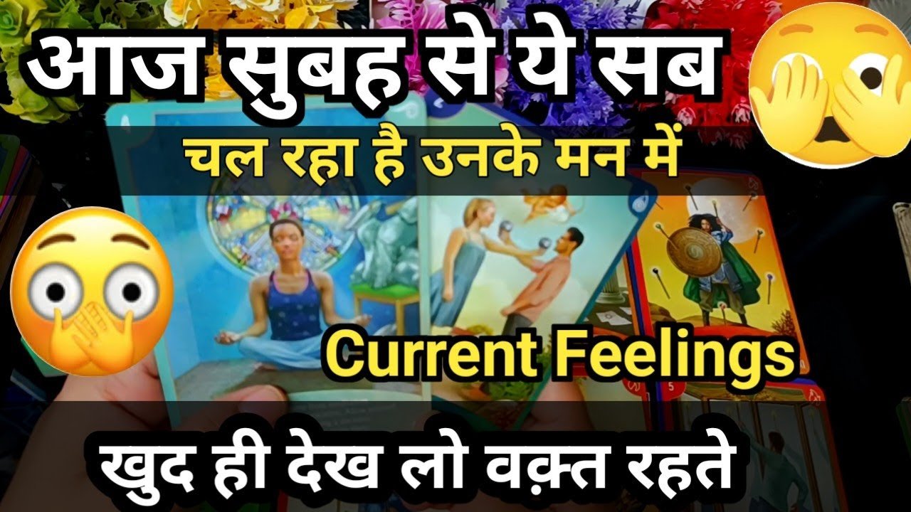 No momento, você está visualizando Current Feelings of your Partner #nocontact  #tarotplanet #todaytarot 💌Timeless Reading🥰 #tarot