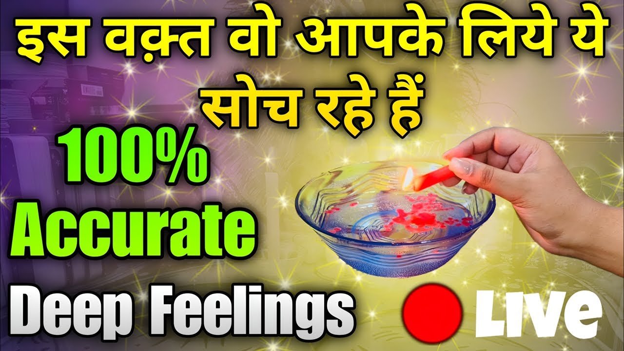 No momento, você está visualizando 🕯️CANDLE WAX READING – उनके दिल में ये चल रहा है 💓 HINDI TAROT READING TODAY #ritikaguptarot