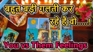 Leia mais sobre o artigo You vs Them🌺Current Feeling💘Collective Tarot  Reading🥰Love Reading🌞Magical tarot🎯Today Tarot Reading
