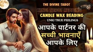 Leia mais sobre o artigo CANDLE WAX READING | उनकी सच्ची भावनाएँ आपके लिए | UNKI CURRENT FEELINGS TODAY  | HINDI TAROT