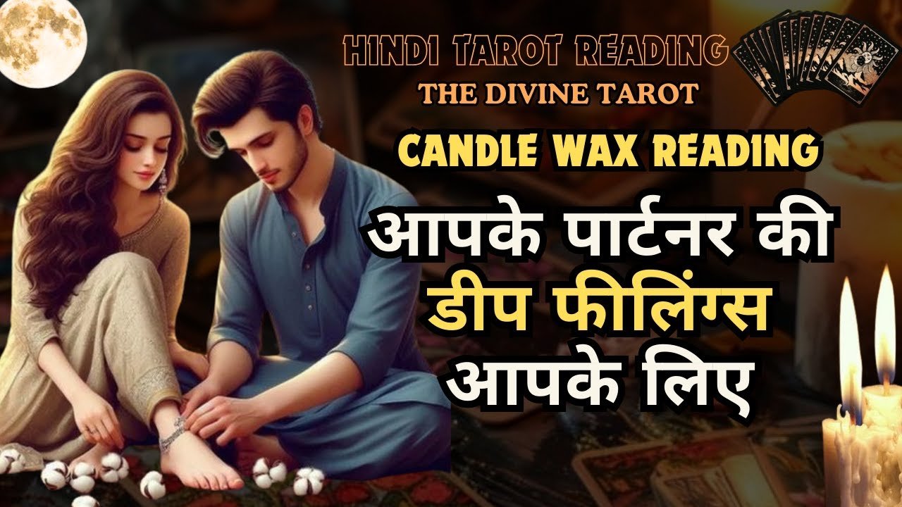 No momento, você está visualizando 🕯️CANDLE WAX READING – उनकी डीप फीलिंग्स | HINDI TAROT | THE DIVINE TAROT | UNKI CURRENT FEELINGS