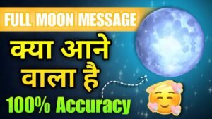 Leia mais sobre o artigo 🌝FULL MOON READING TODAY🌝 HINDI TAROT READING TODAY 11:11 GUIDANCE