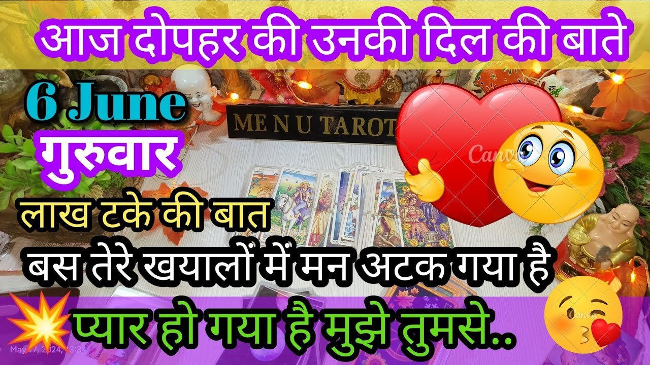 No momento, você está visualizando ♥️Me & you hindi tarot♥️ bhool Gaye jag saara aapke pyaar me ❤️‍🔥 collective reading