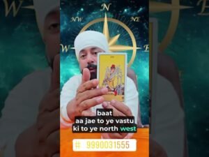 Leia mais sobre o artigo Seven of Swords | How to Read Tarot Cards #howtoreadtarotcards #tarotinhindi #tarottraining  #tarot